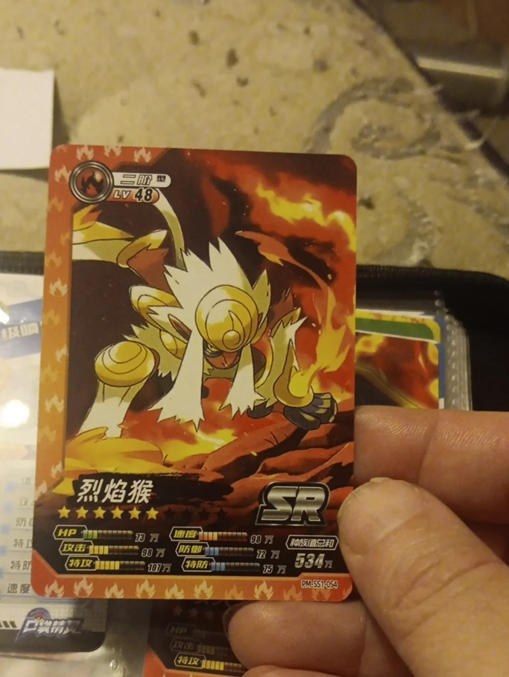 Pokemon SR Fire Monkey Card - Red, Yellow, Orange Artwork
